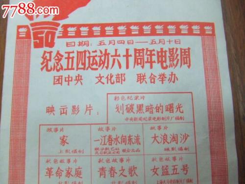 愛知県立看護大学学生卡
